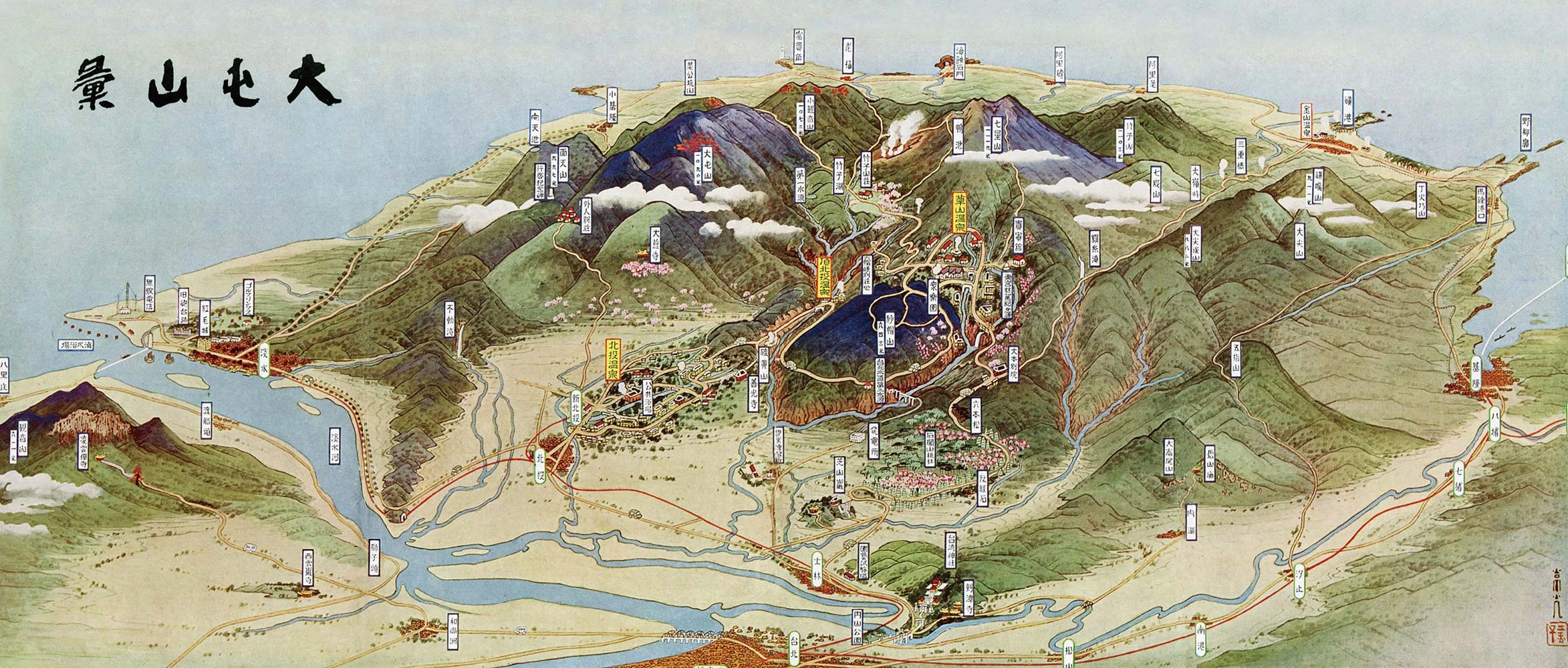1935年金子常光繪製〈大屯山彙〉鳥瞰圖
