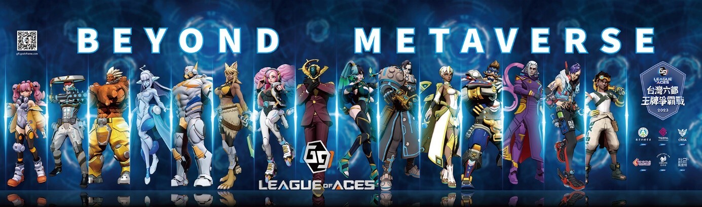 G9:League of Aces 