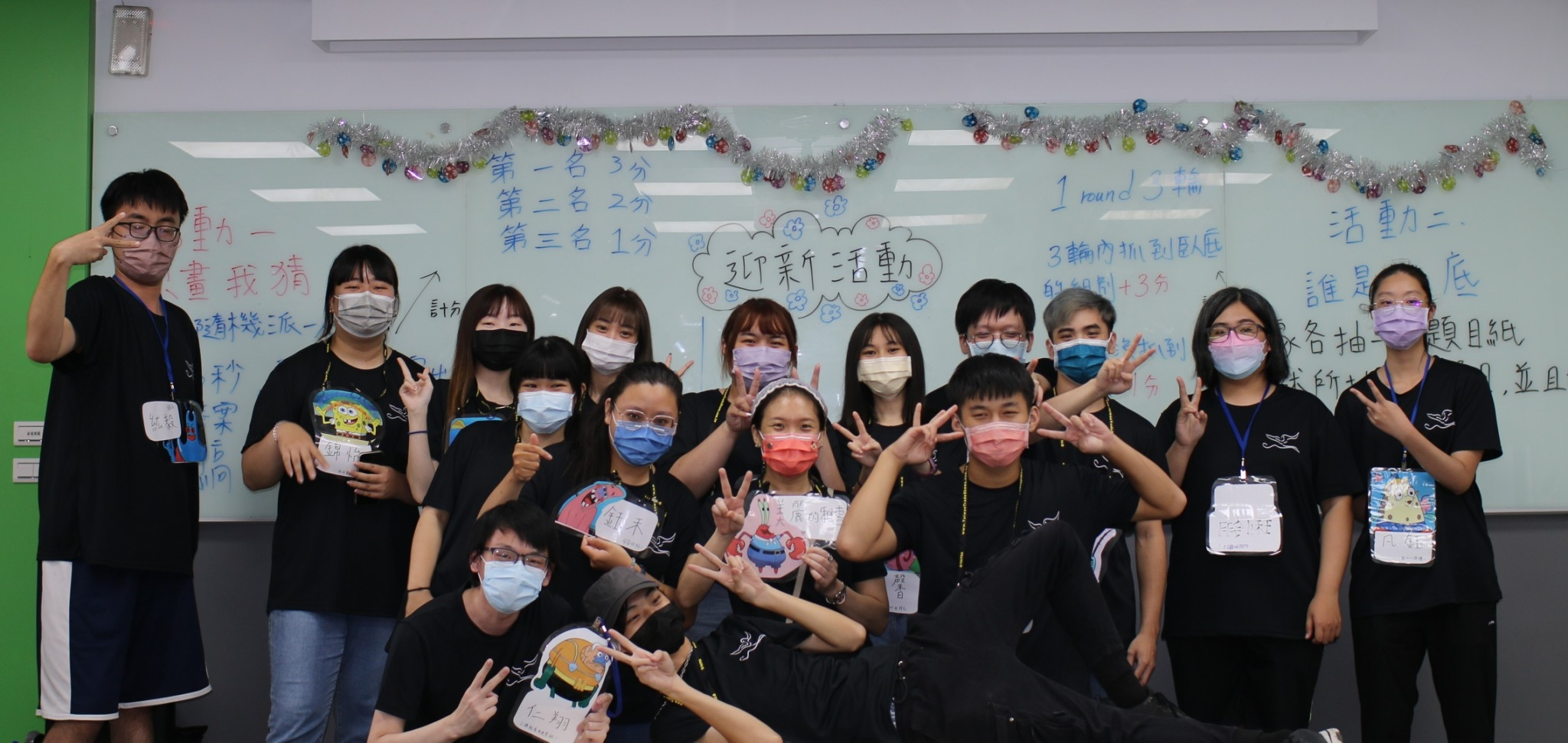 食品系學會所向無敵,我們是解任務專家