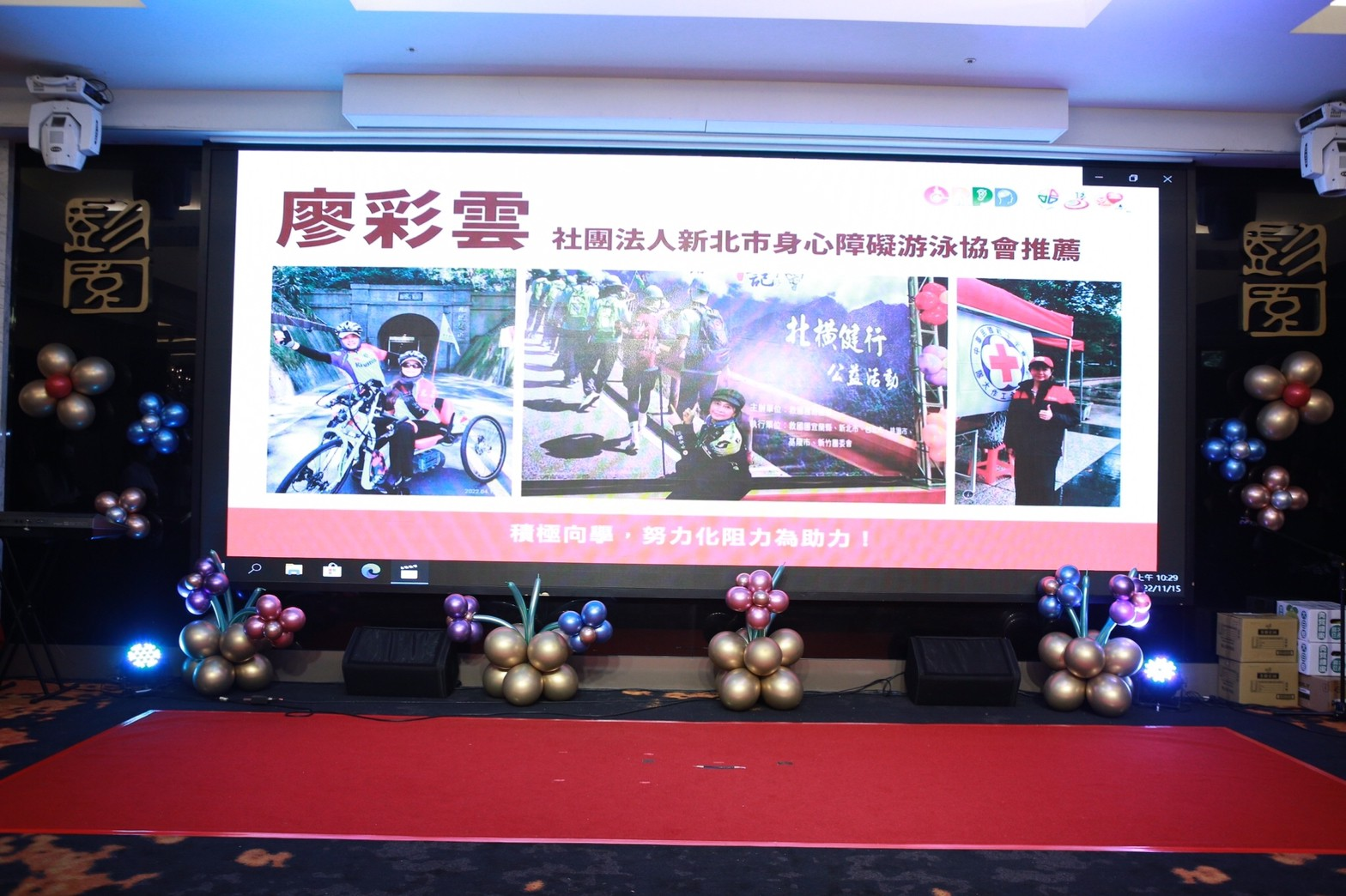 廖彩雲同學
