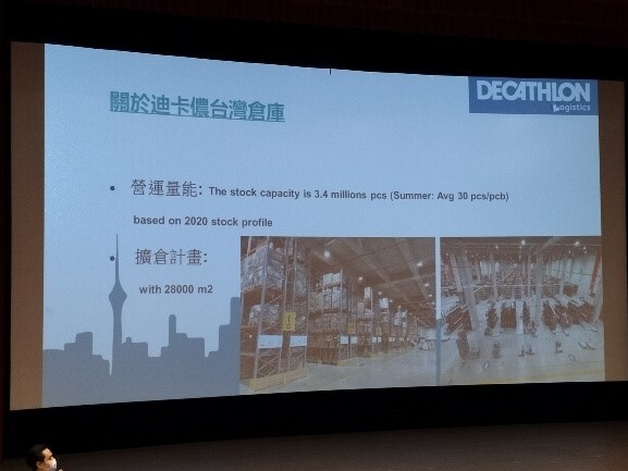 迪卡儂
