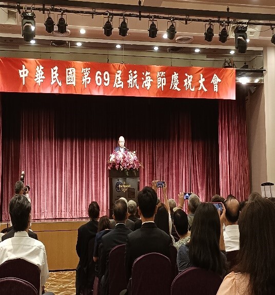 中華民國第69屆航海節慶祝大會盛大舉行