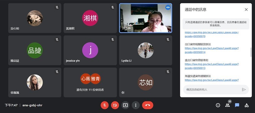 專責報關人員