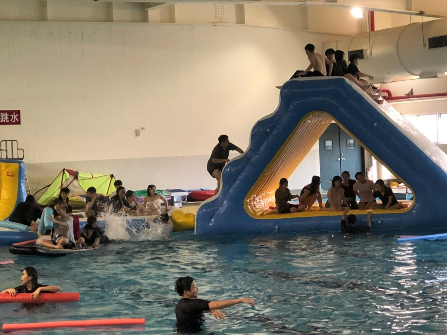 水上樂園