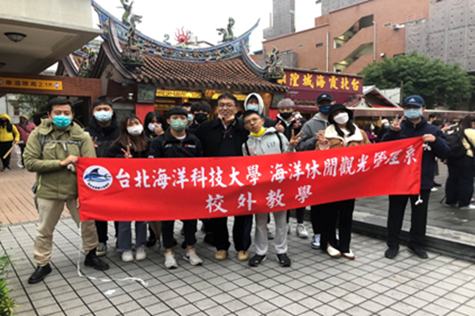 校外教學