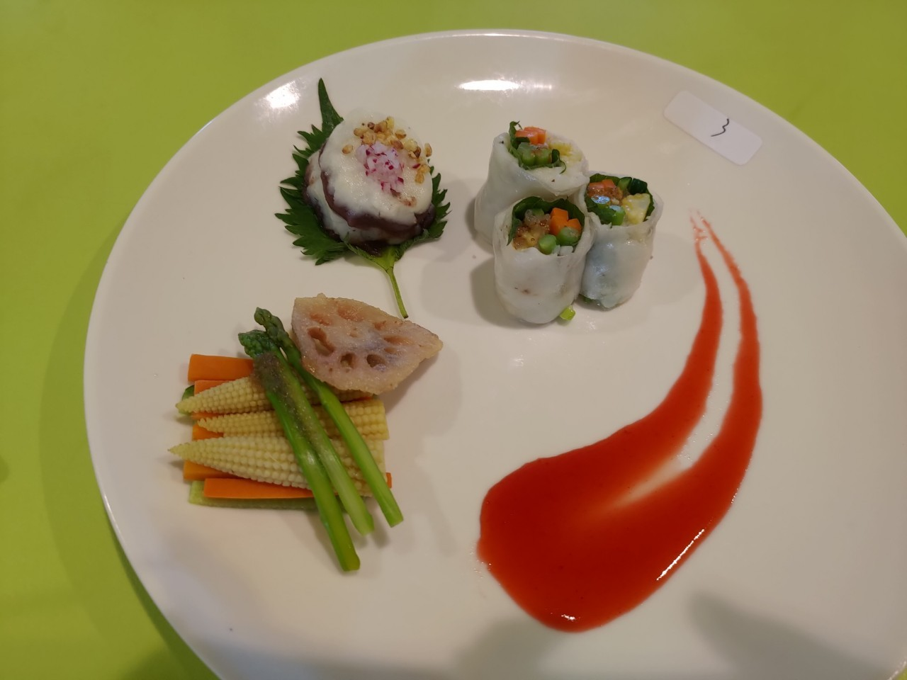 成果