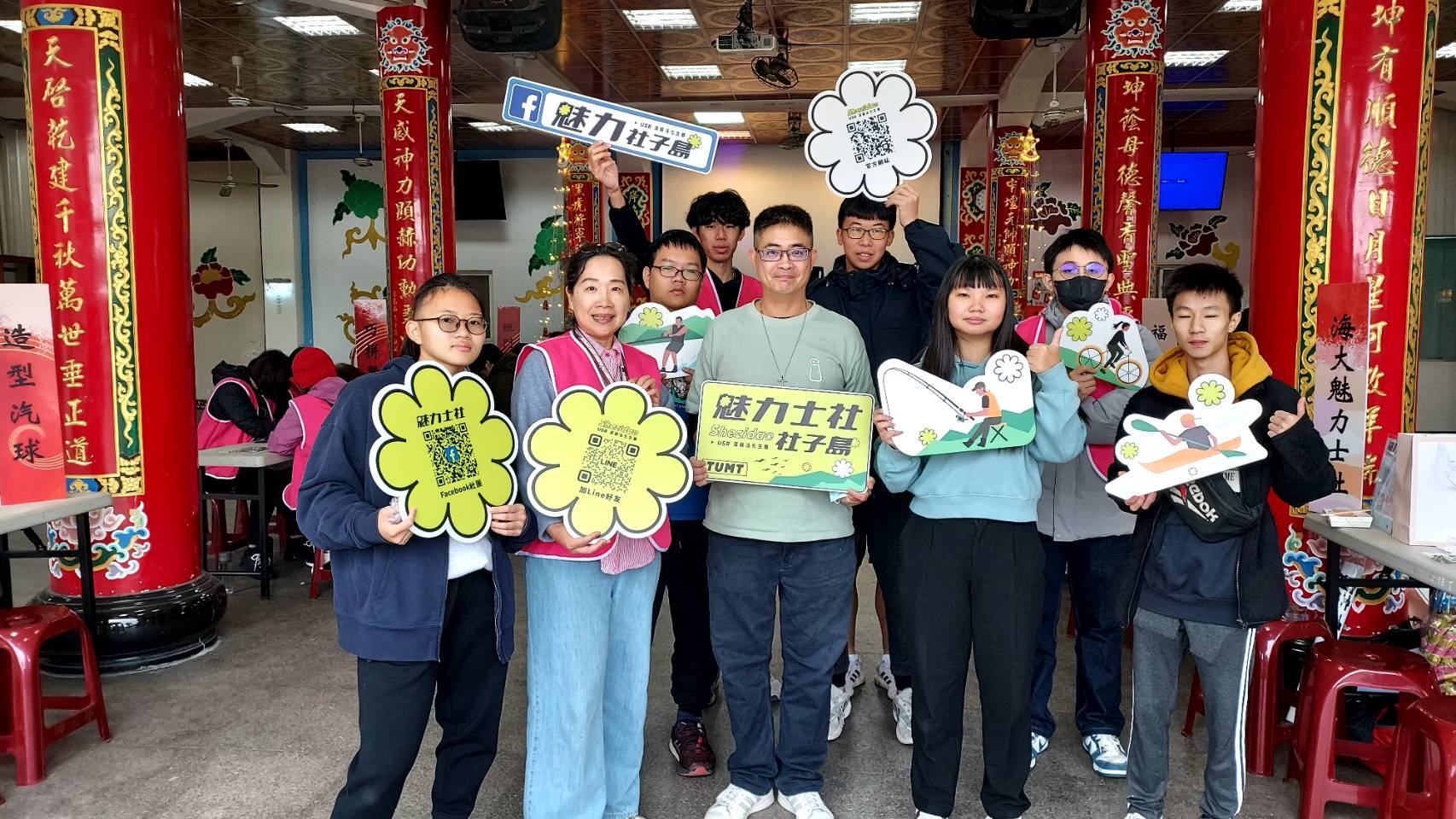 社子文化季