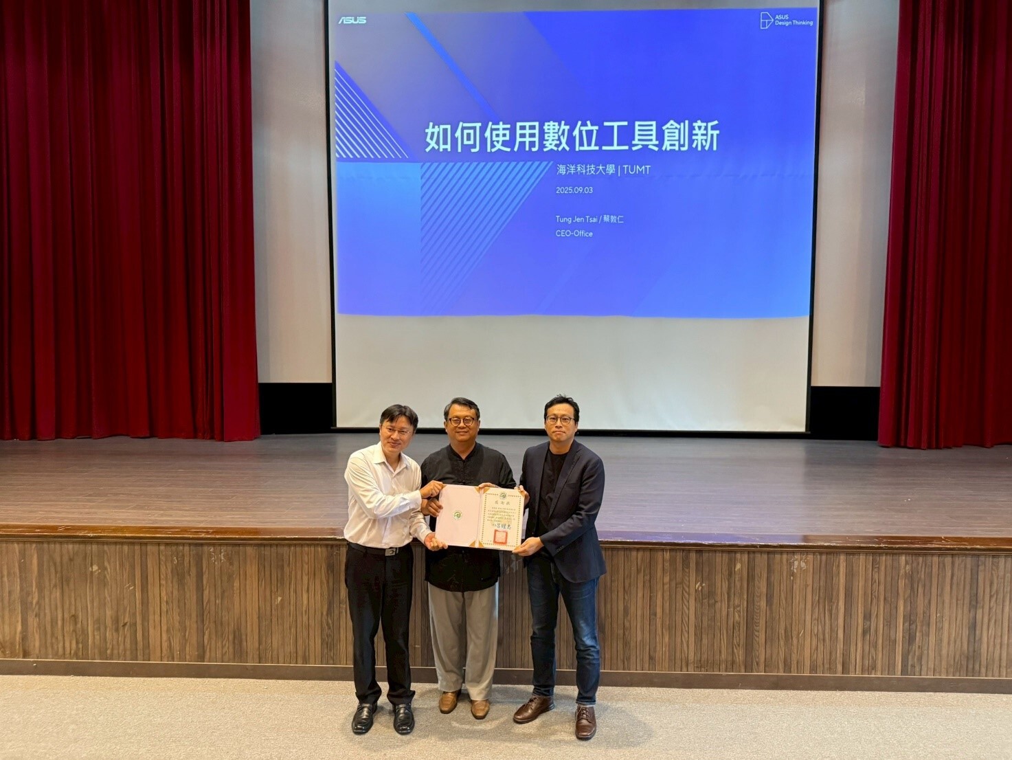 華碩執行長室設計思維計畫蔡敦仁總主持人蒞臨台北海大  探討數位工作創新與實務應用