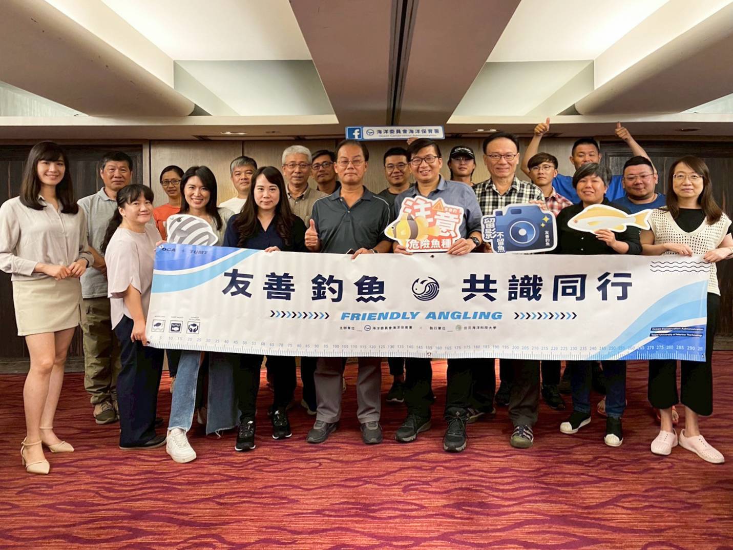 國人熱愛的海洋休閒活動——釣魚，正迎來一股嶄新的友善潮流