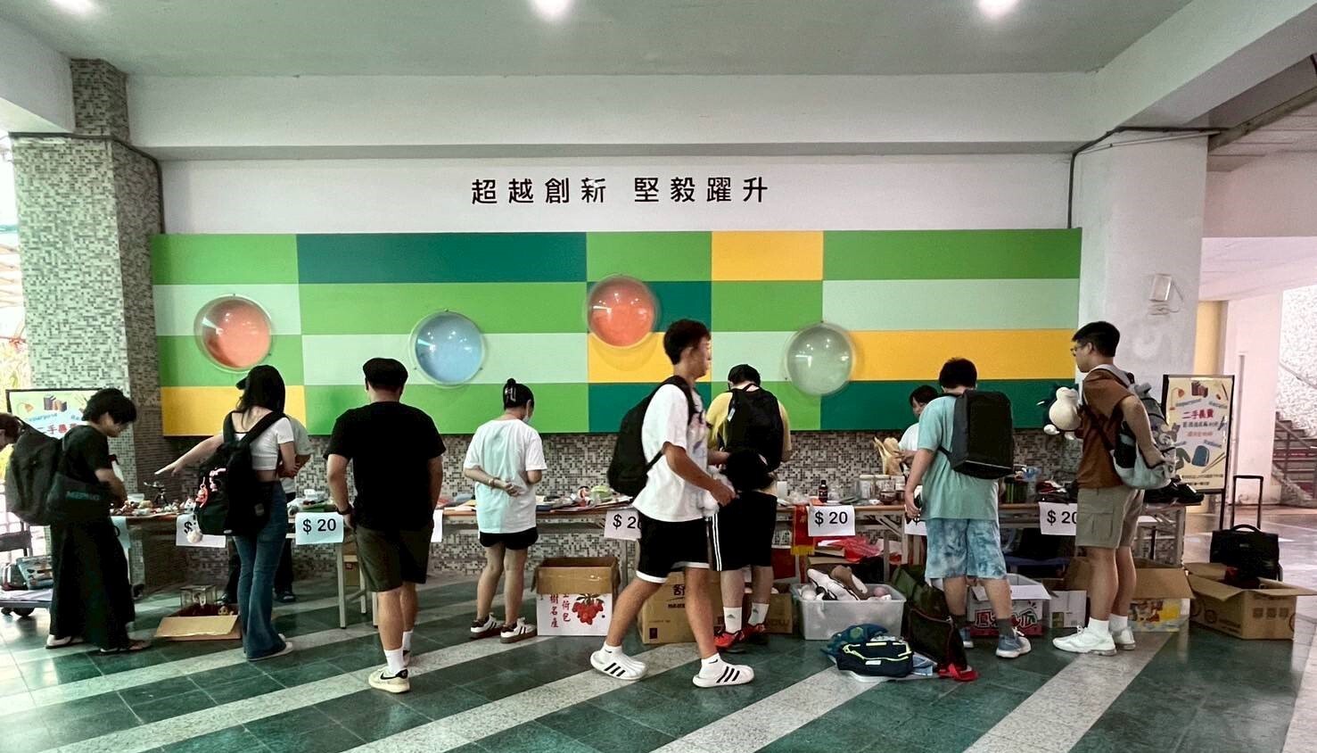二手義賣遞溫情，愛心傳遞永不停
