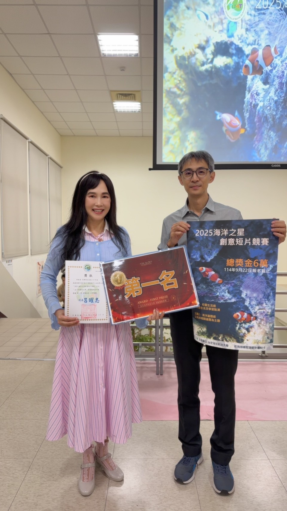 台北海大演藝時尚系勇奪「2025海洋之星創意短片競賽」雙料第一