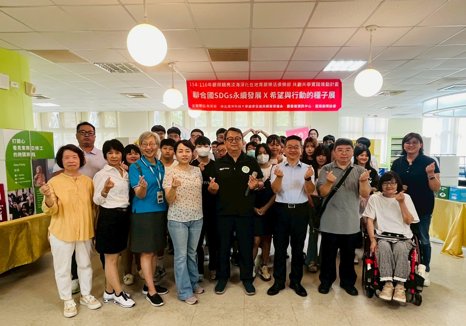 《從一開始 從心出發》四年不間斷  114學年度「SDGs希望與行動種子展」雙校區盛大登場