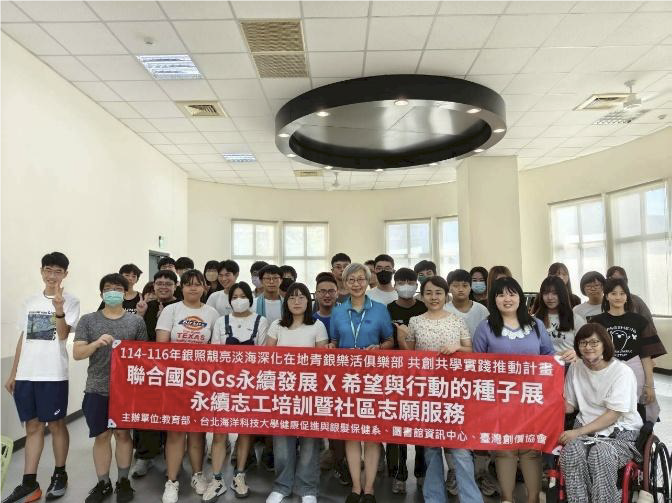 《從一開始 從心出發》四年不間斷  114學年度「SDGs希望與行動種子展」雙校區盛大登場