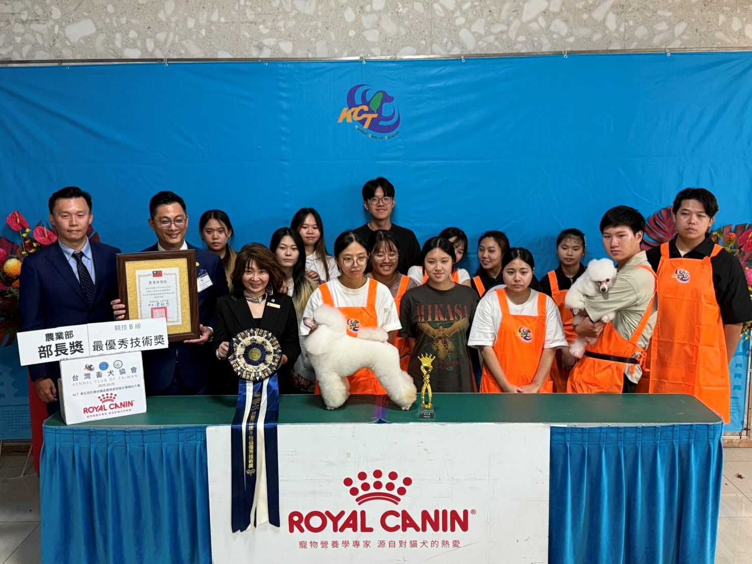 全國寵物美容技職盃競賽表現亮眼  海洋科大選手大滿貫奪得全場最高榮譽農業部部長獎