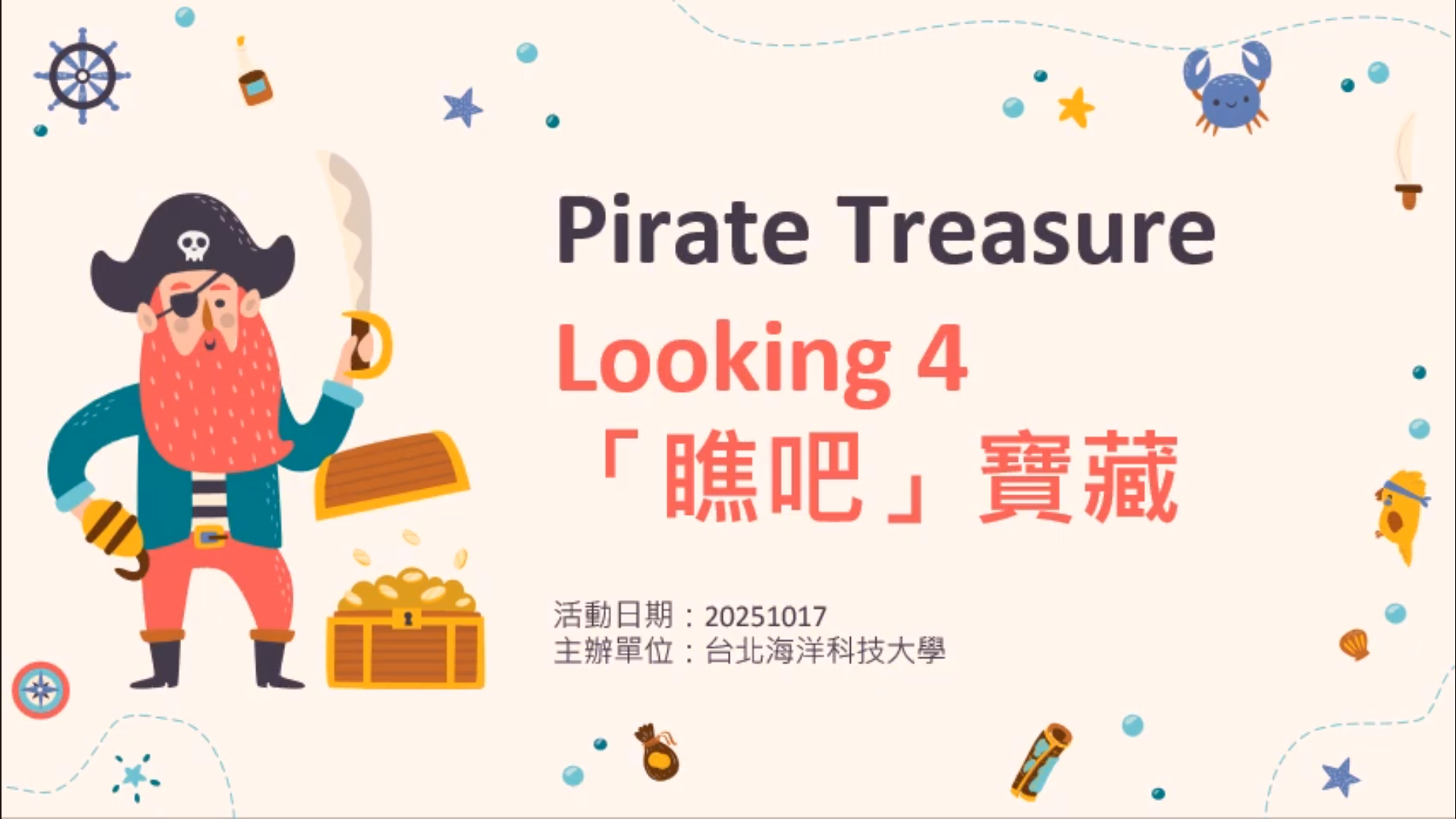 港邊經濟-遊艇、汽車與沙灘