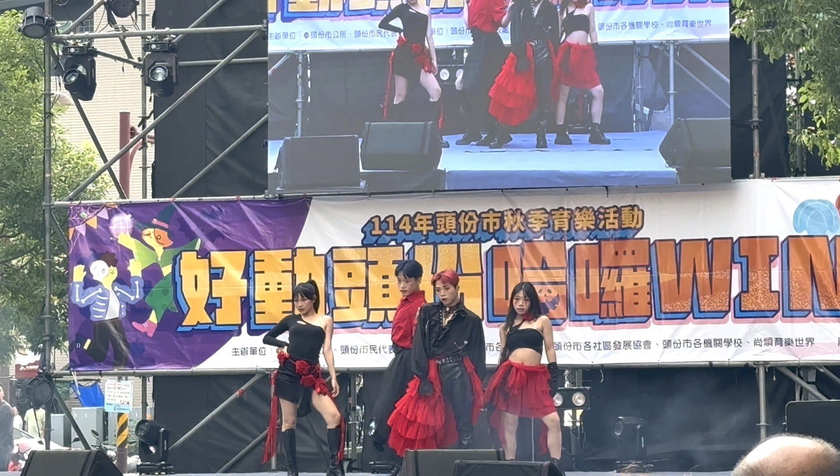 台北海大演藝時尚系學生勇奪「好動頭份哈囉WIN！」K-POP舞蹈大賽優勝