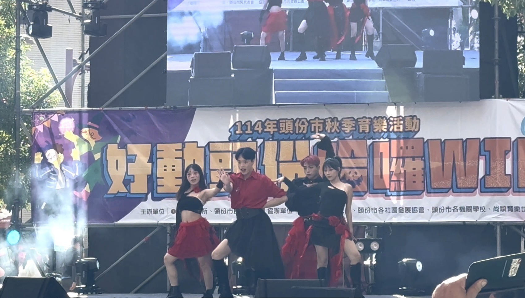 台北海大演藝時尚系學生勇奪「好動頭份哈囉WIN！」K-POP舞蹈大賽優勝