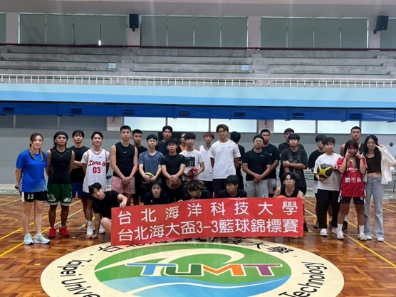 台北海大盃3x3籃球賽登場