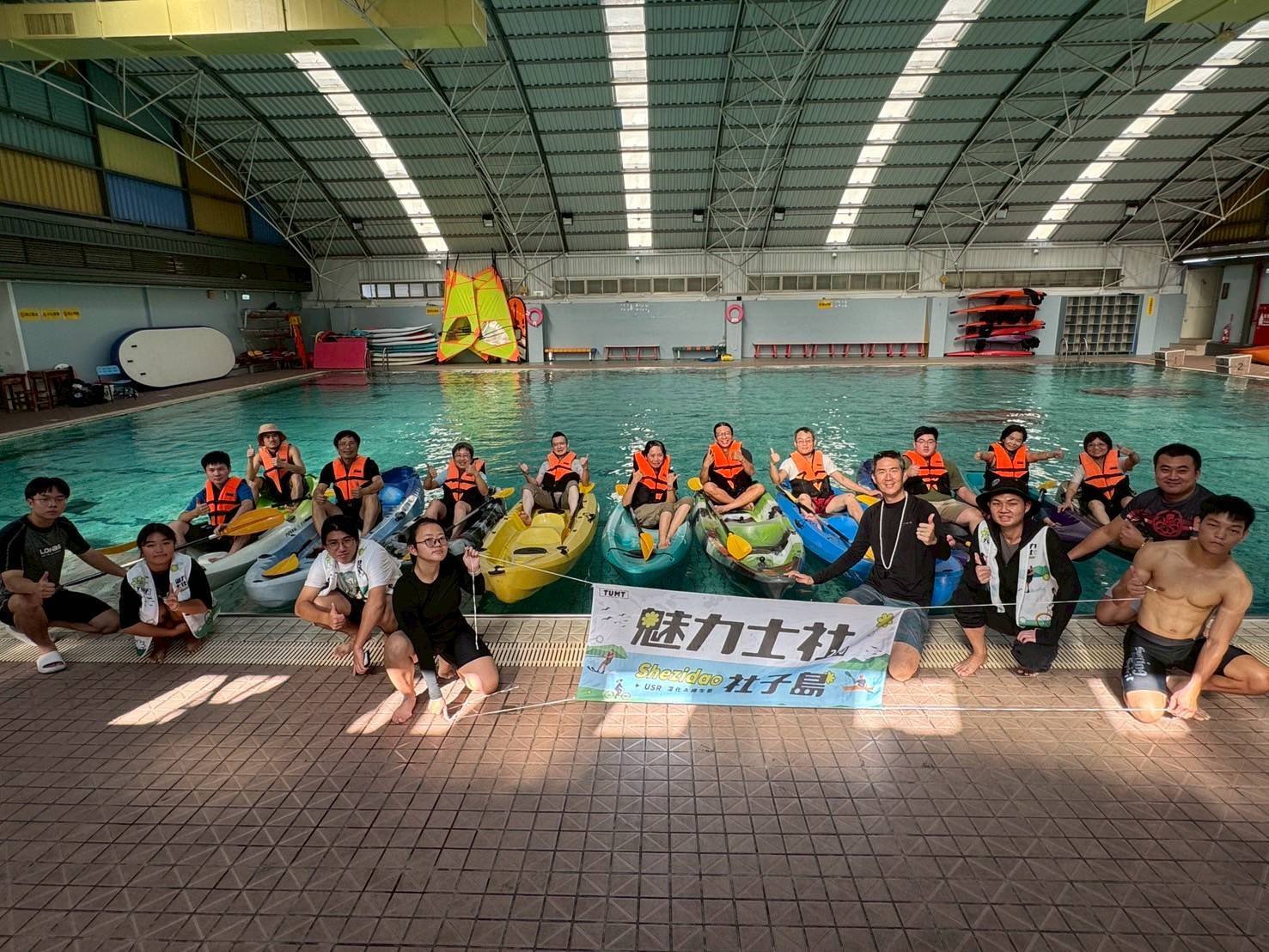 11月8日社子島獨木舟生態體驗活動報導