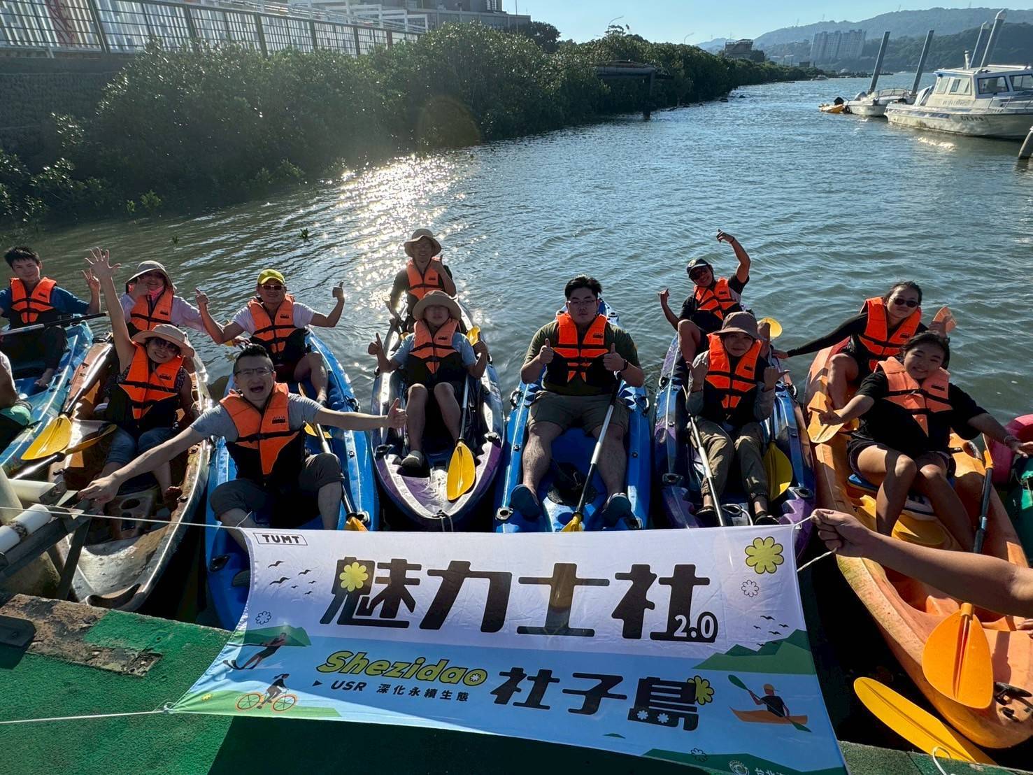 11月8日社子島獨木舟生態體驗活動報導