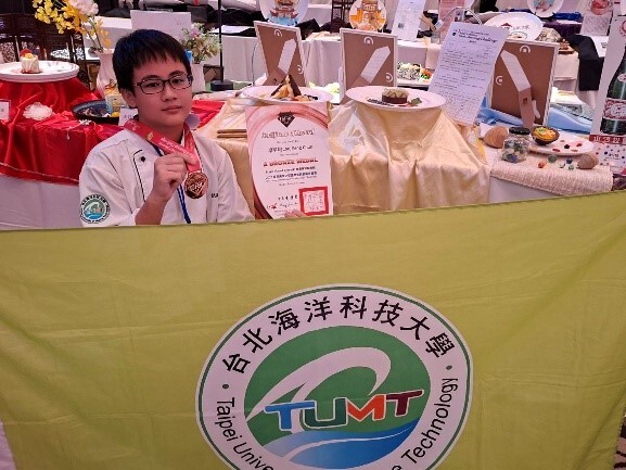 2025臺南美食之都國際餐飲藝術挑戰賽