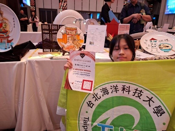 2025臺南美食之都國際餐飲藝術挑戰賽