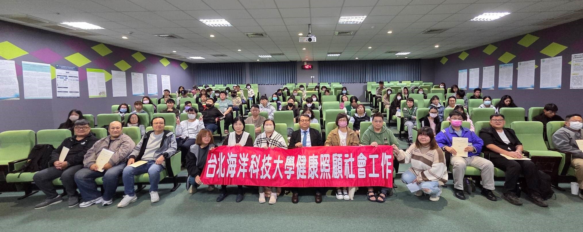 第三屆「健康照顧的本質與議題-全人照顧取向」研討會