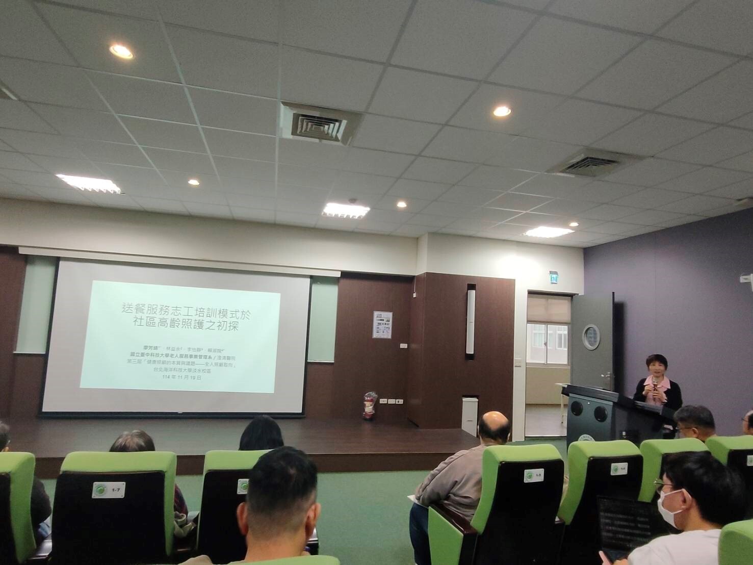 第三屆「健康照顧的本質與議題-全人照顧取向」研討會