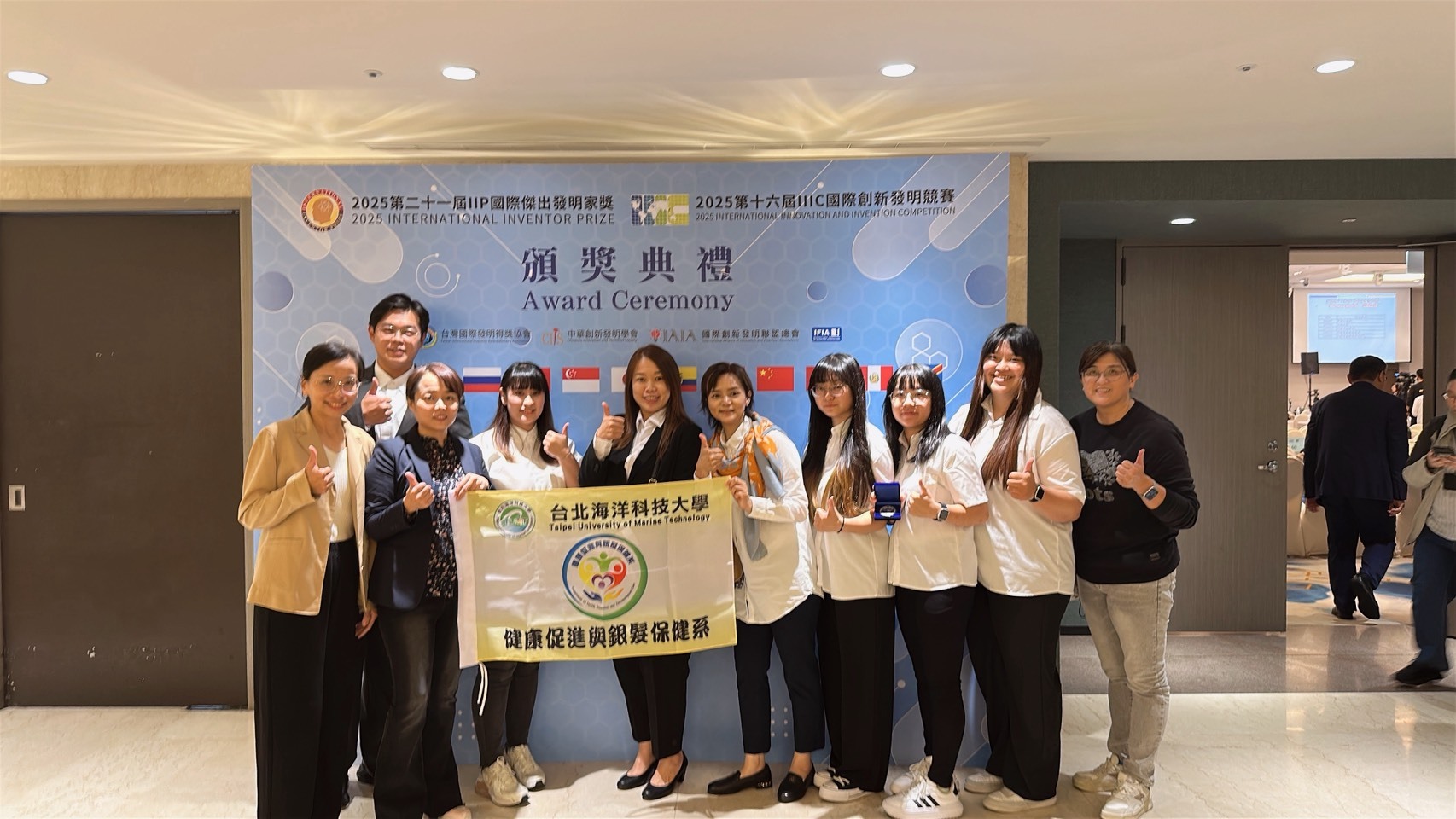 銀髮系!!! 勇奪2025第十六屆IIIC國際創新發明競賽