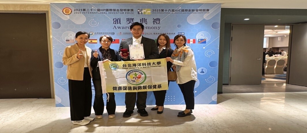 銀髮系吳睿耘、邱雅如、詹茵伊及錢明玉同學榮獲「金牌」