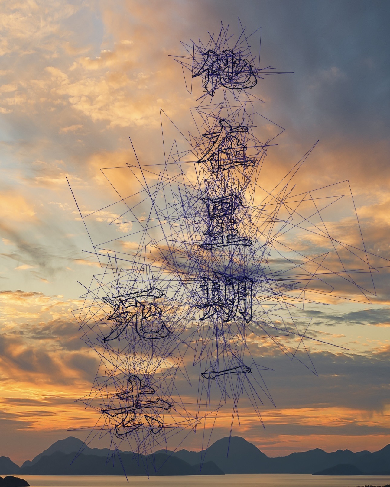 他在星期一死去