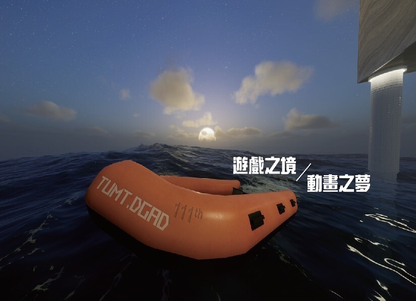 迷霧創意成果展展出作品宣傳海報