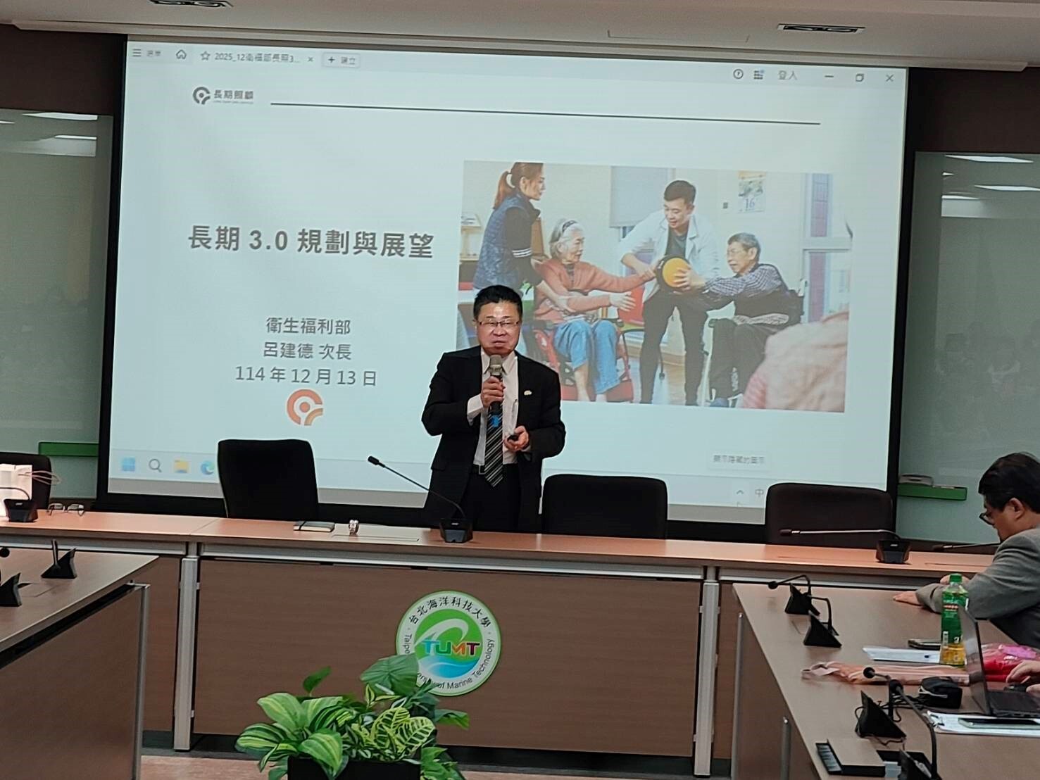 呂次長專題演講