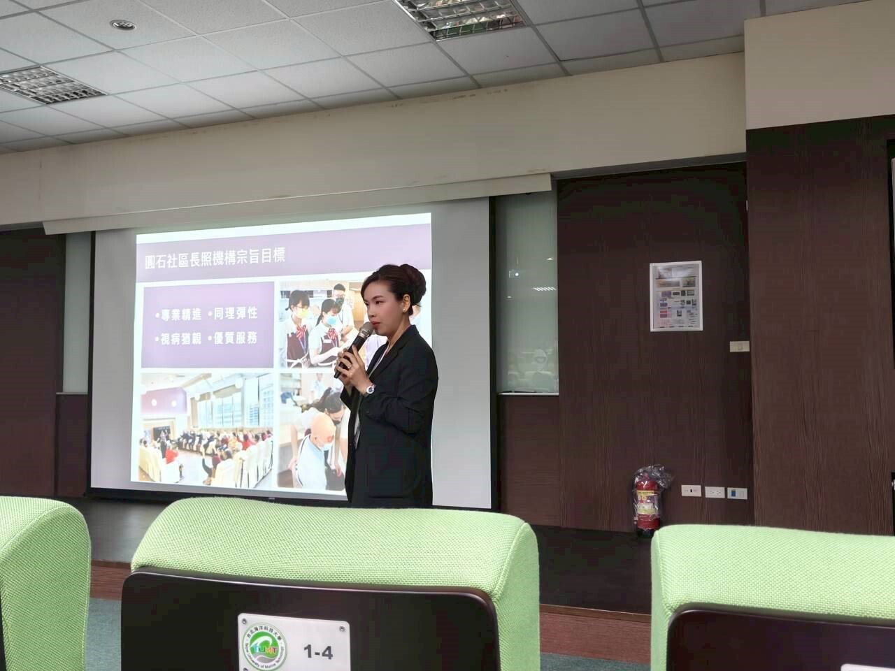 圓石實業股份有限公司 王心怡