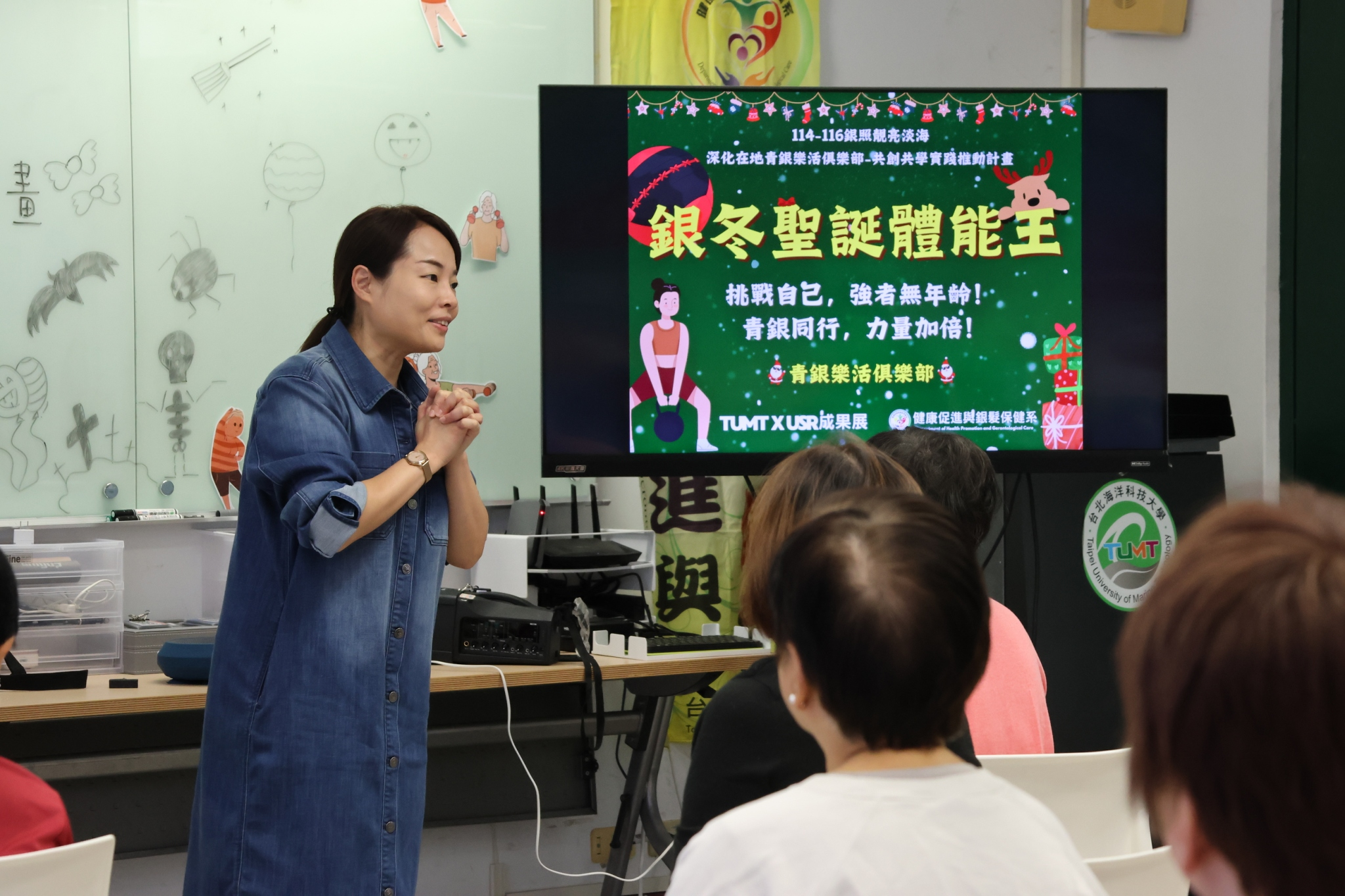 計畫總主持人暨系主任任曉晶開幕致詞