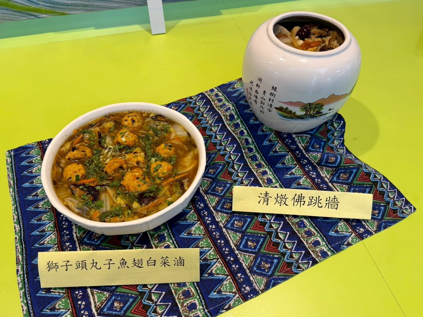 藥膳佛跳牆遇上USR