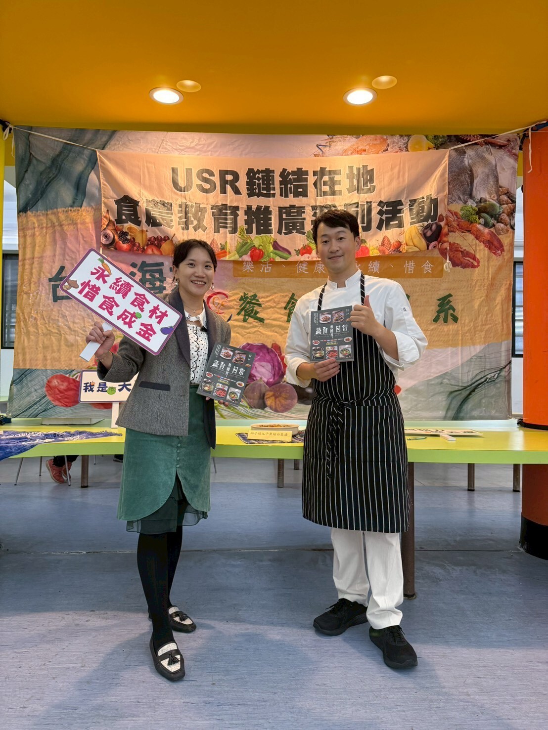 藥膳佛跳牆遇上USR