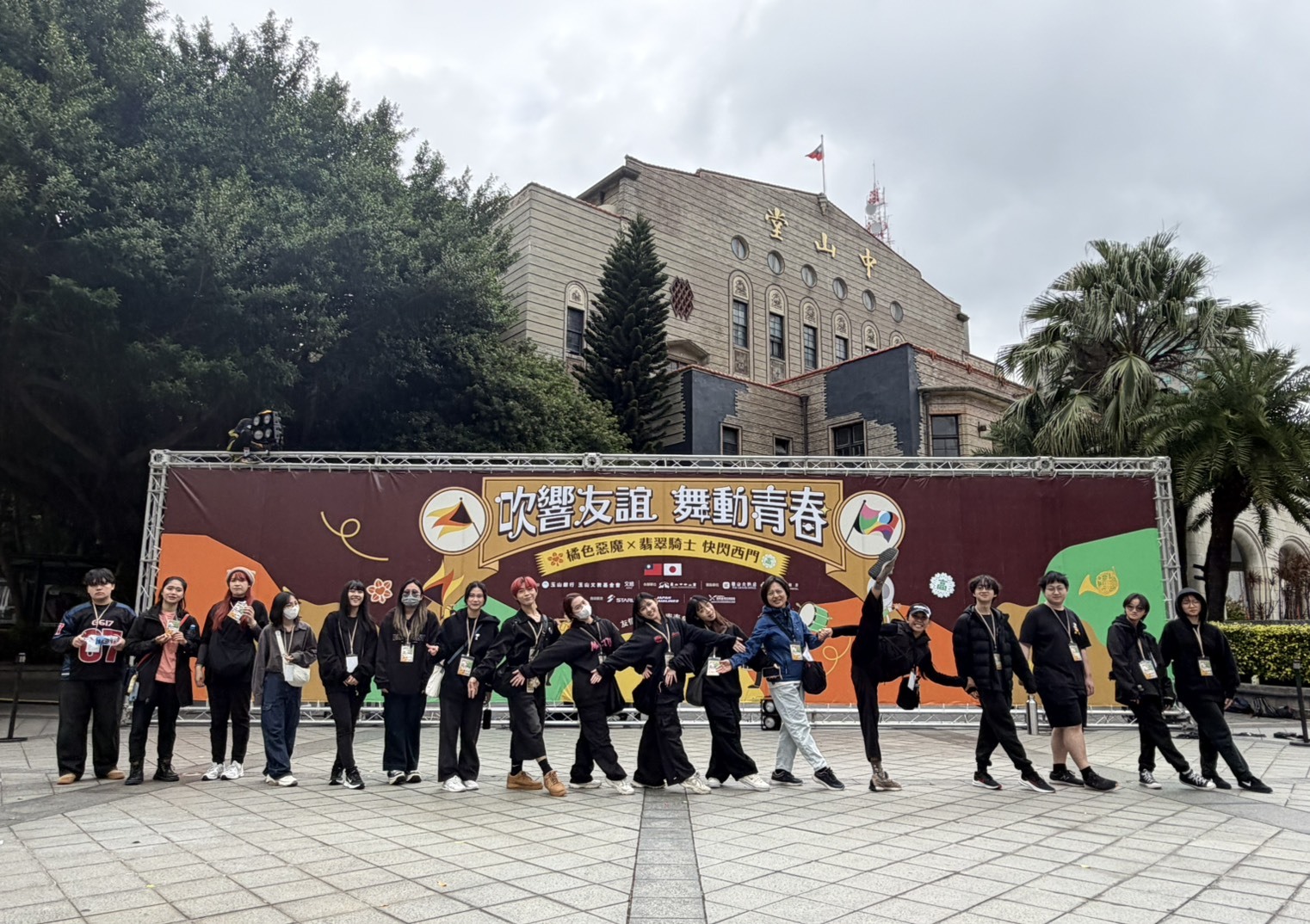 演藝系實踐表演藝術產業實務教學