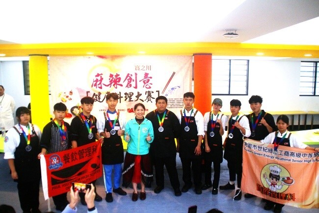 2025第十屆寶川盃麻辣創意健康料理大賽