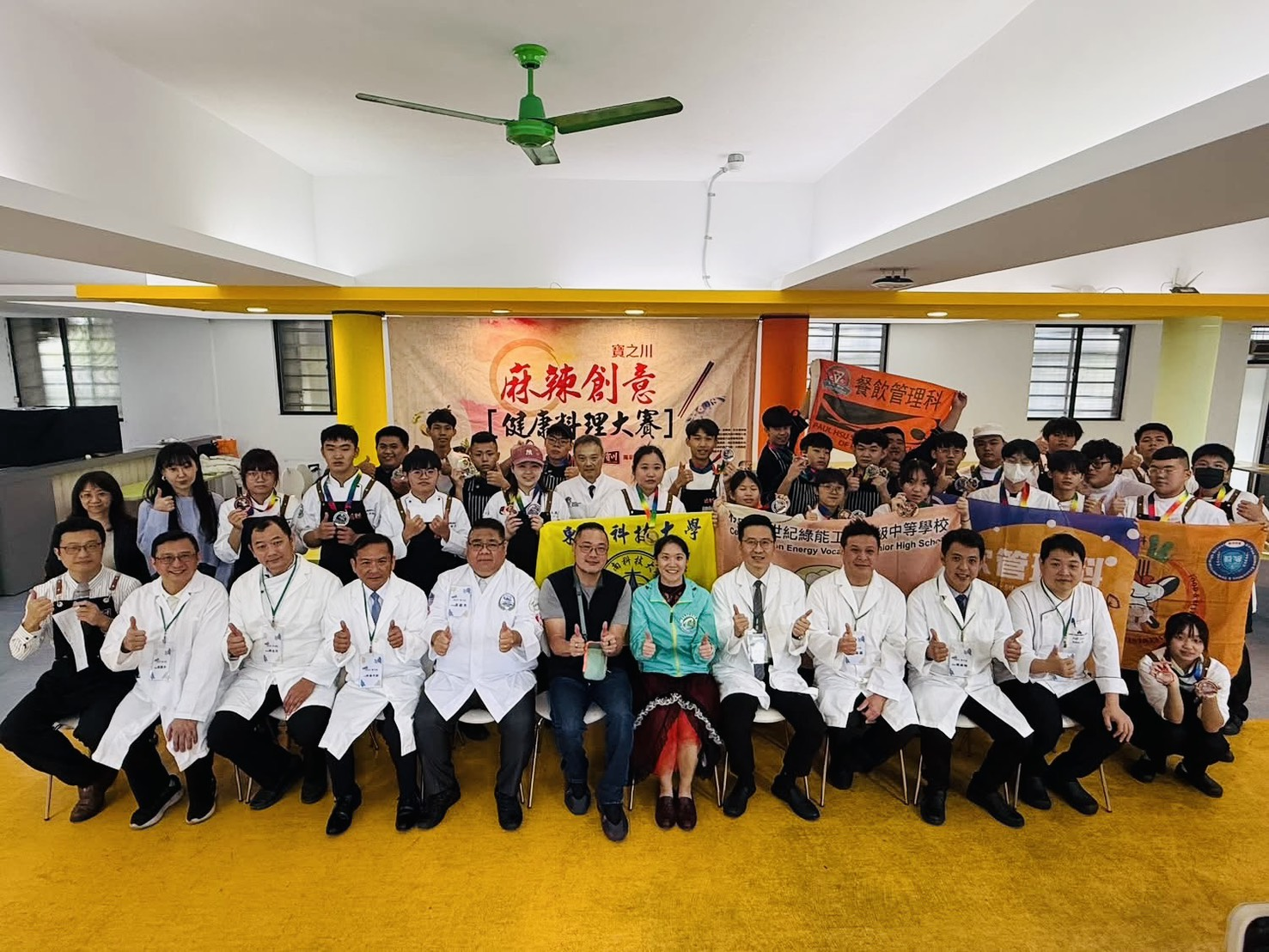 2025年的寶川盃麻辣創意健康料理競賽-全臺各校同台廚藝較勁