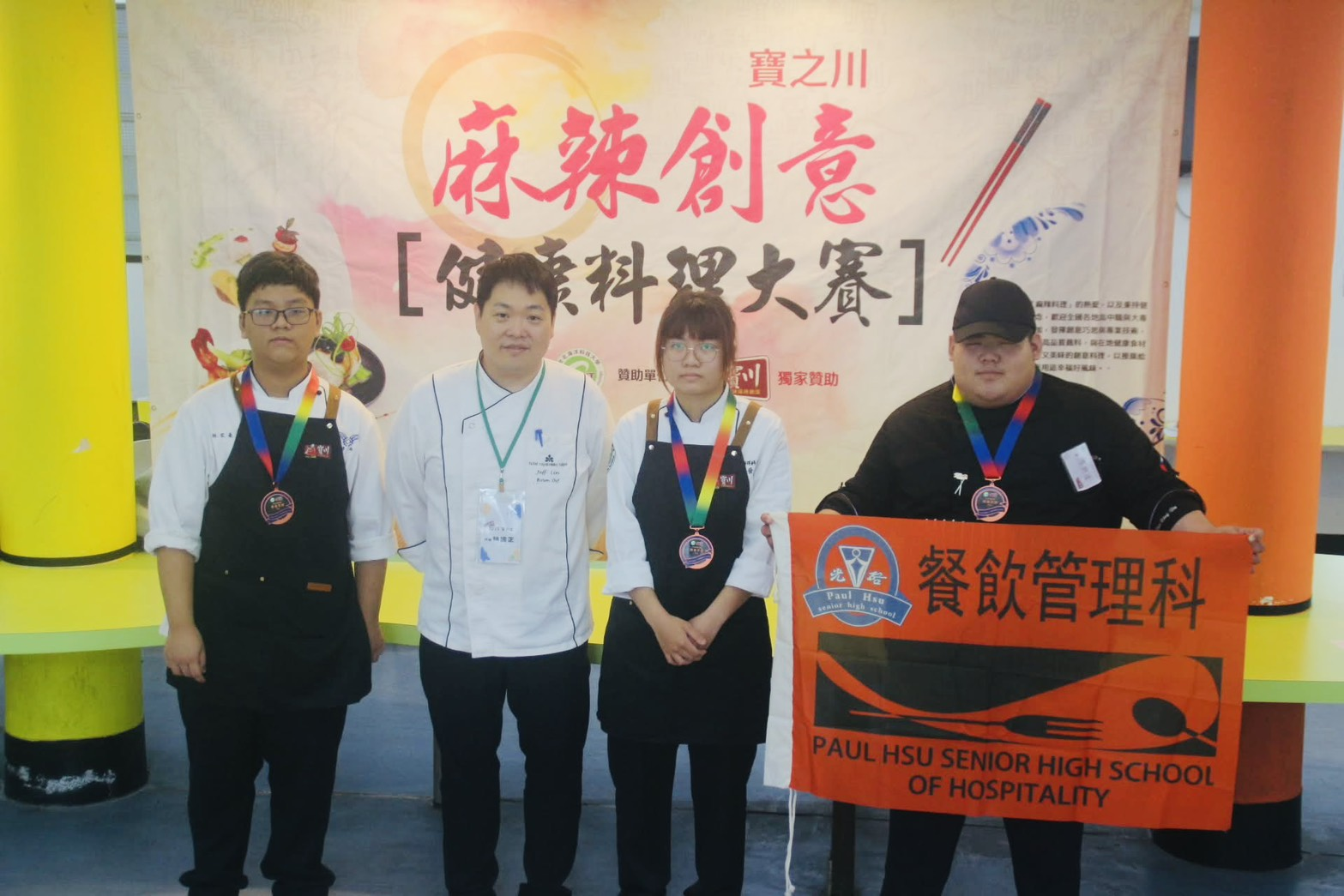 蘇晉儀同學(右2)榮獲銅牌