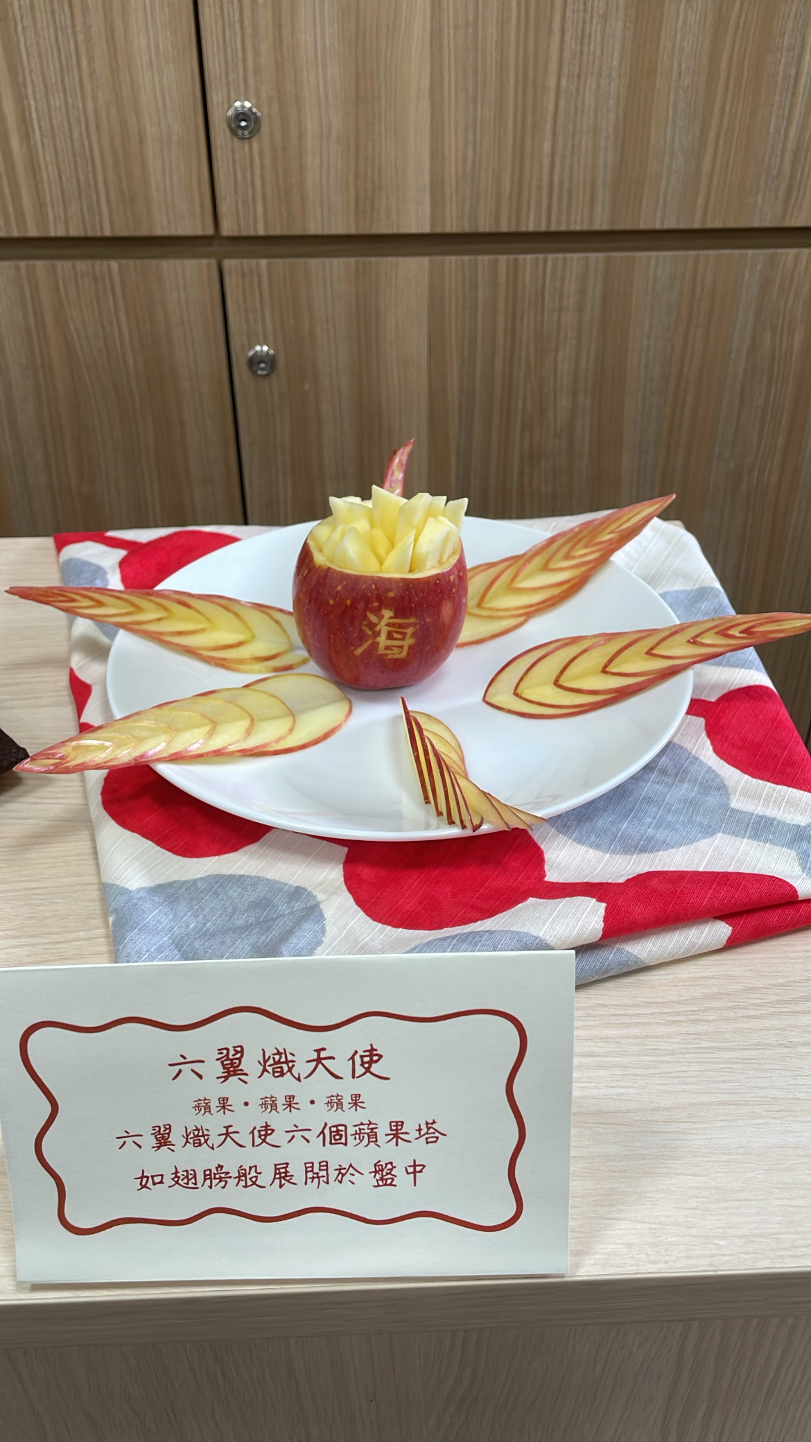 創意飲料調製教學靜態成果展示