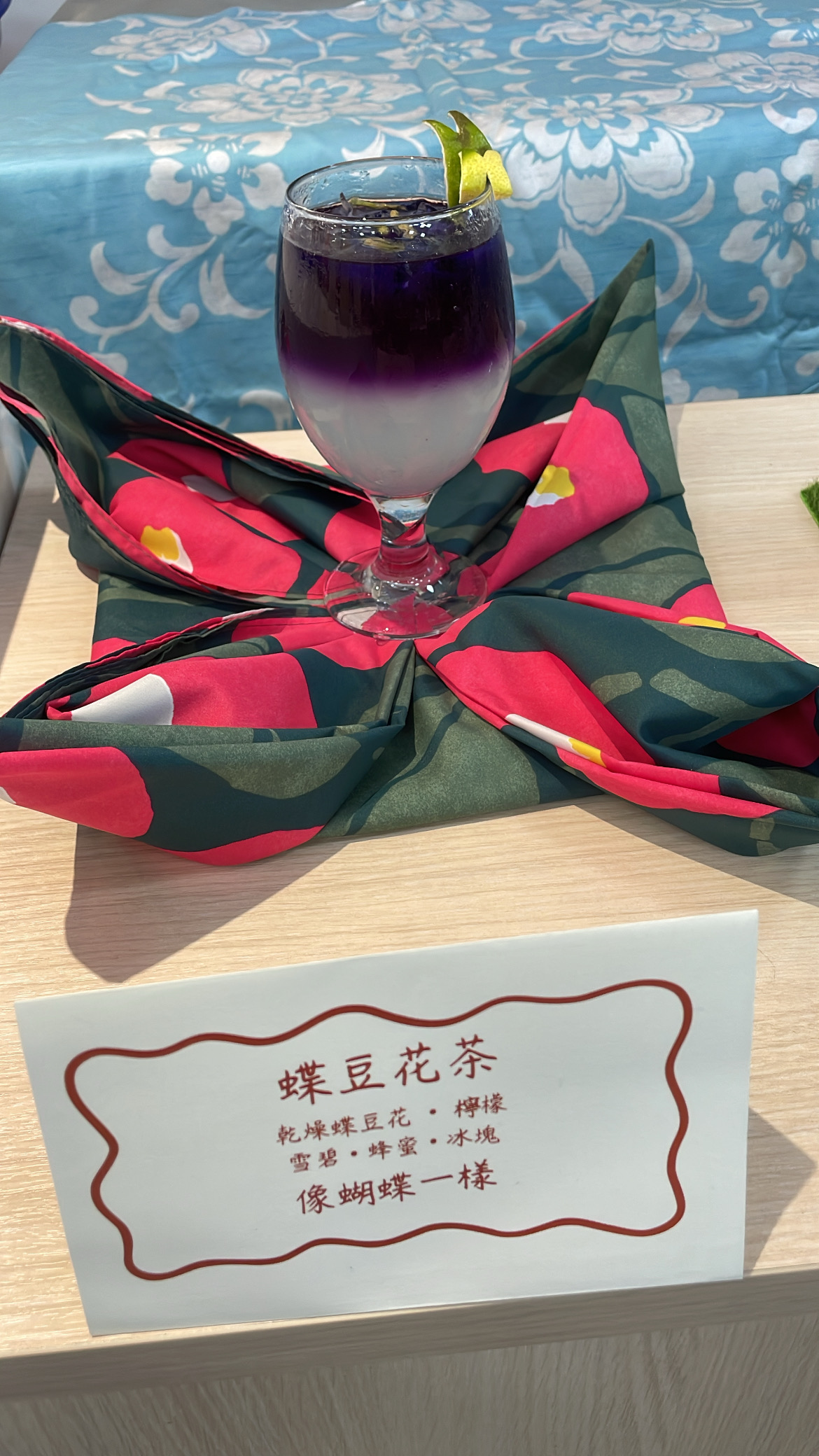 創意飲料調製教學靜態成果展示