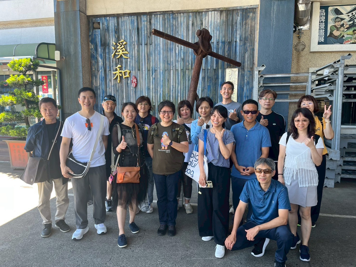 海洋生態探索教學實踐社群教師校外研習活動