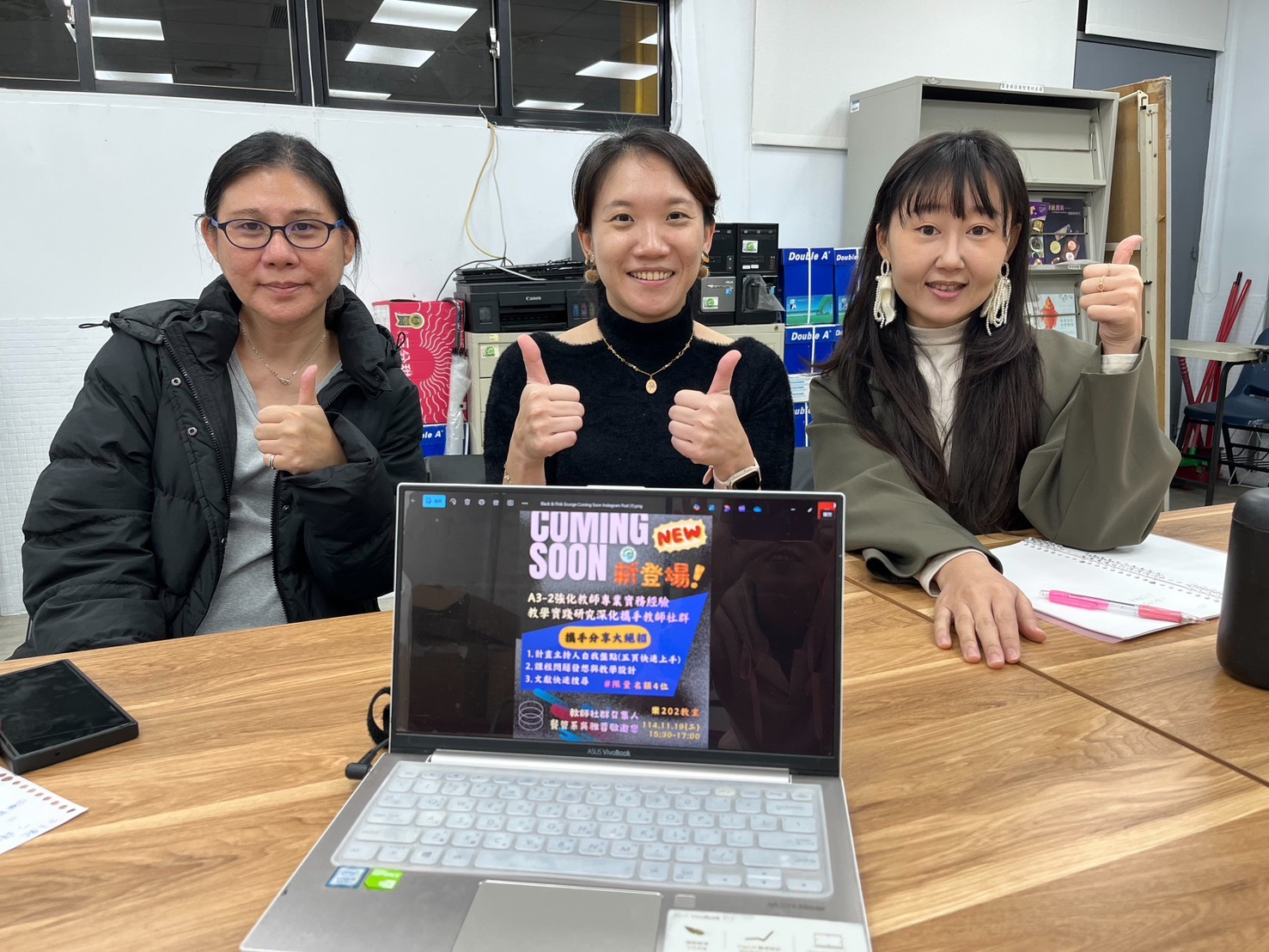 一對一教師諮詢研習分享計畫撰寫經驗與教學策略