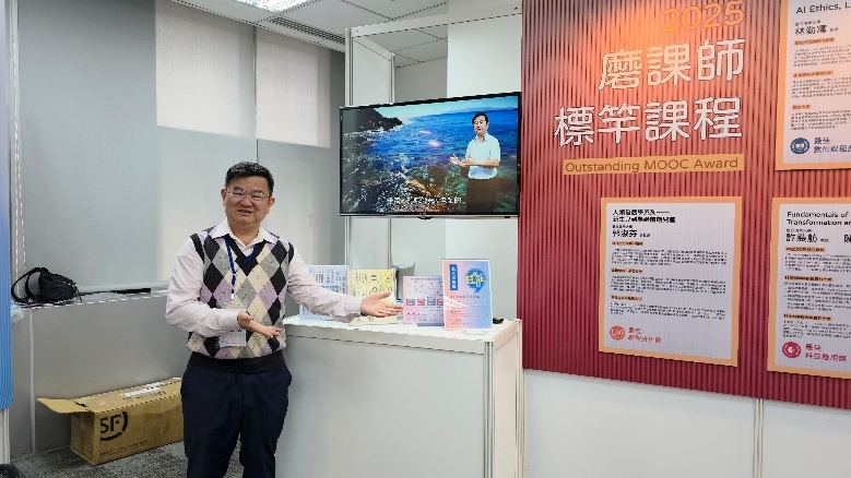 李嘉展老師獲教育部【磨課師標竿課程獎】