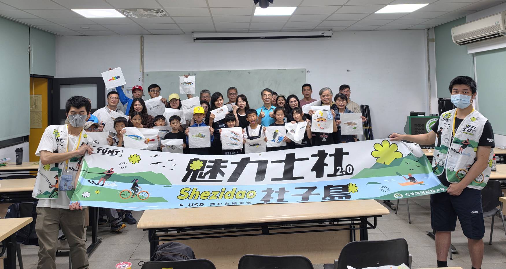 USR魅力士社體驗活動開辦囉