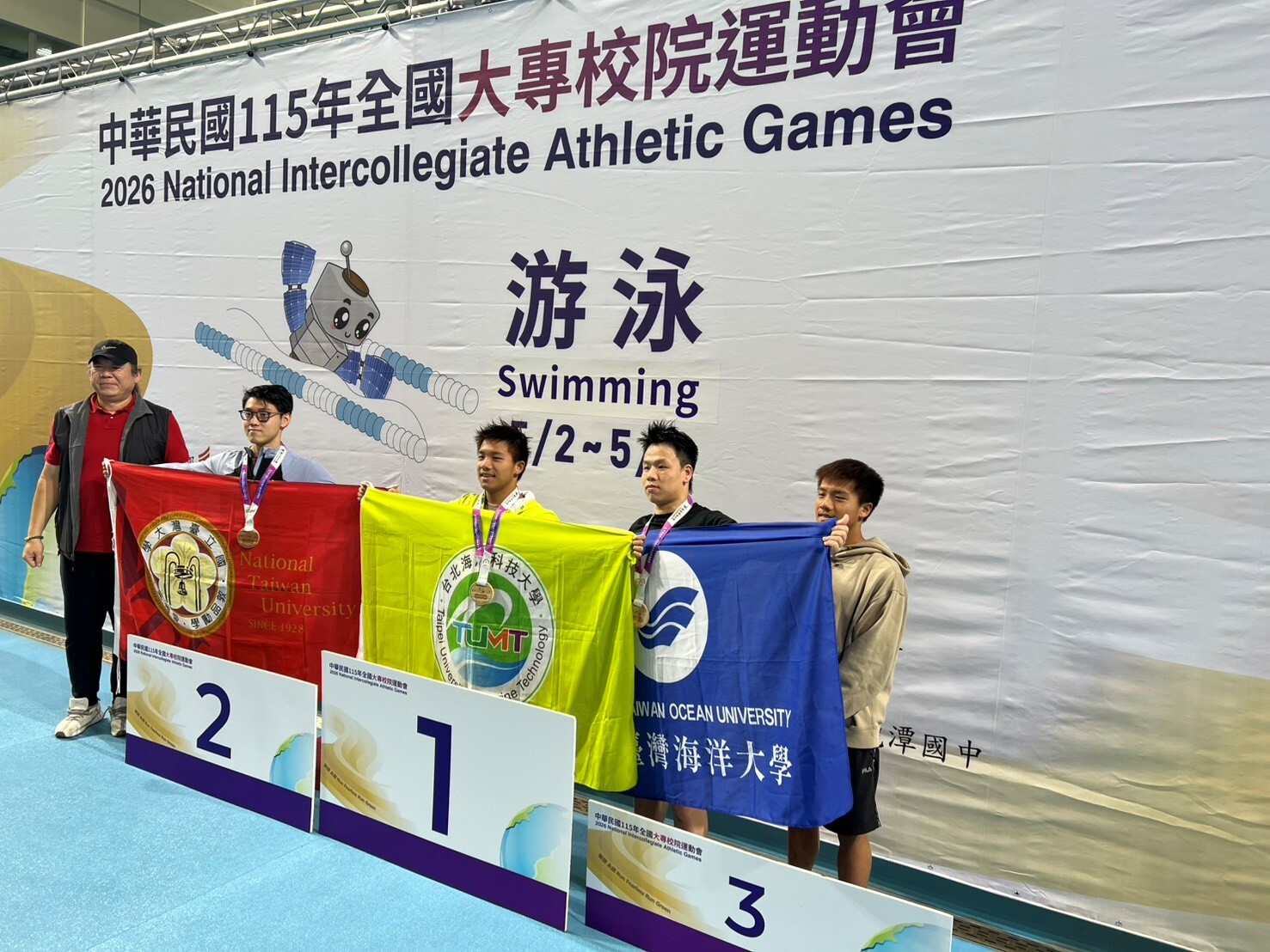 運四明 曾趙子勛  游泳一般男生組200公尺蝶式
