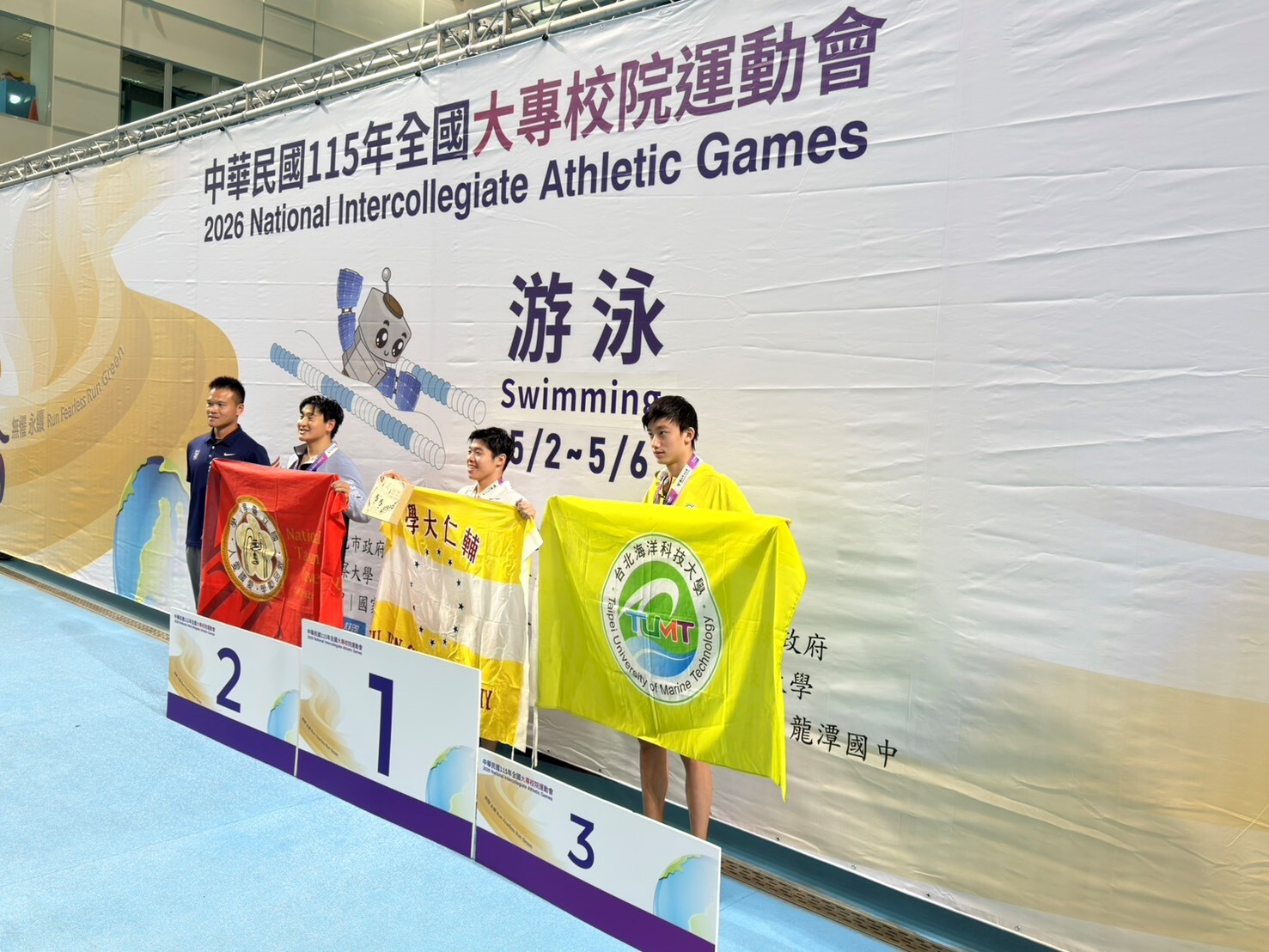 觀運二明 楊之奎  游泳一般男生組200公尺混合式