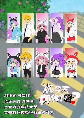 霹靂邦工作室模擬器、你今天邦他了嗎?遊戲創作